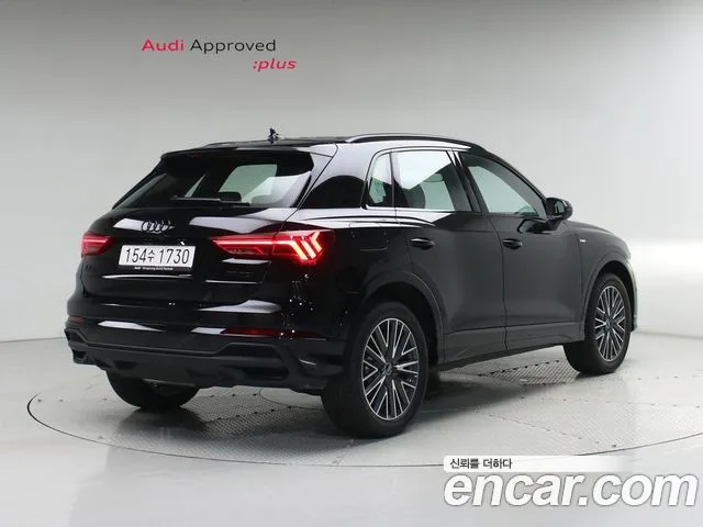 2026 Audi Q3, foto 2