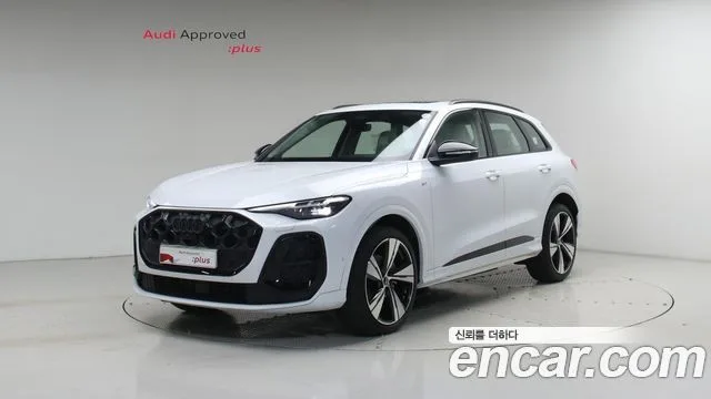 2025 Audi Q5