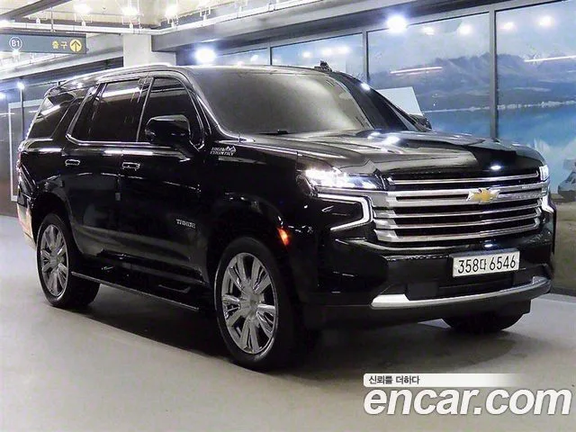 2022 Chevrolet Tahoe