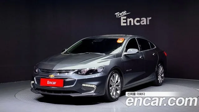 2017 Chevrolet Malibu