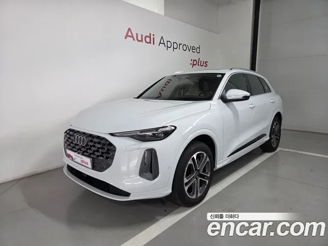 2025 Audi Q5