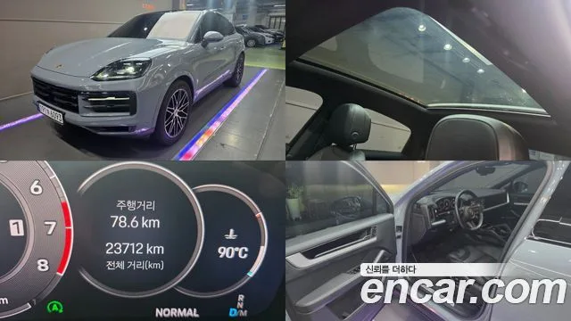 2024 Porsche Cayenne