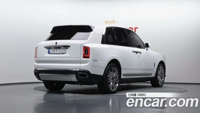 2023 Rolls-Royce Cullinan