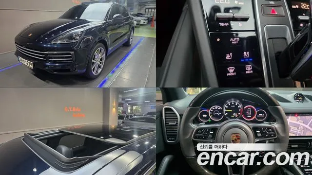 2020 Porsche Cayenne