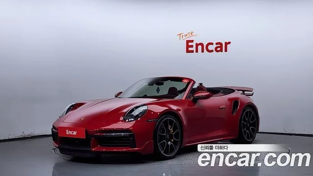 2022 Porsche 911