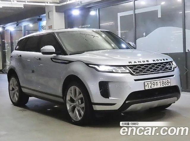 2020 Land Rover Range Rover Evoque