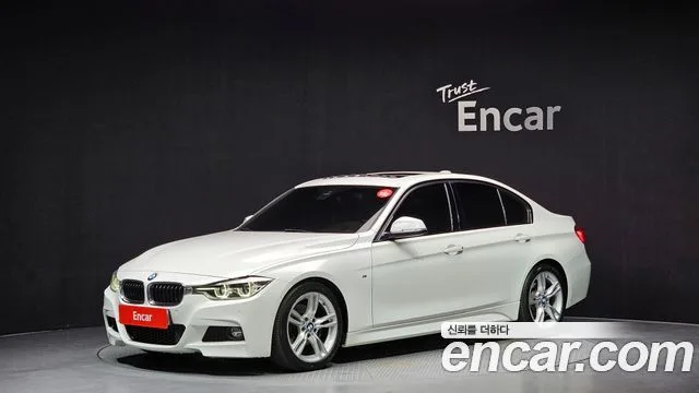 2017 BMW 3-Series