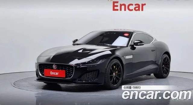 2023 Jaguar F-TYPE