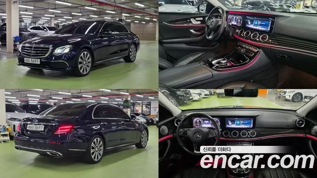 2017 Mercedes-Benz E-Class