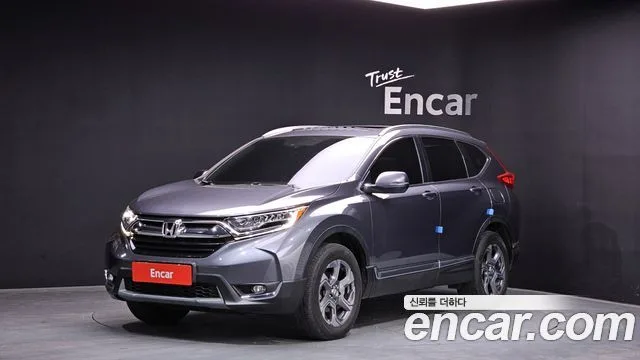 2017 Honda CR-V