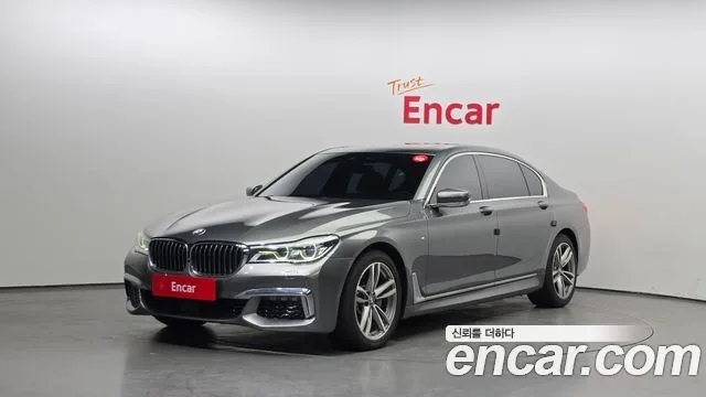 2017 BMW 7-Series