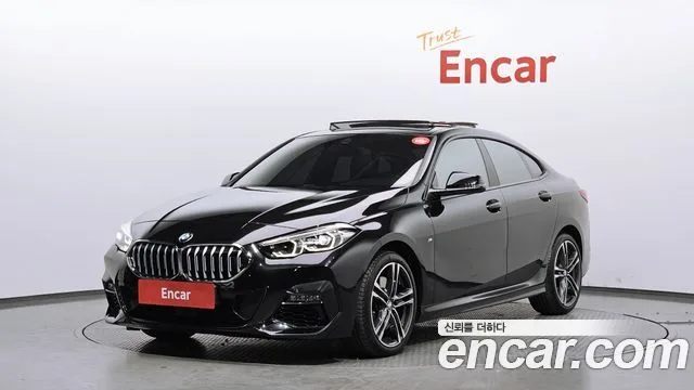 2023 BMW 2-Series