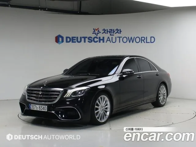2017 Mercedes-Benz S-Class