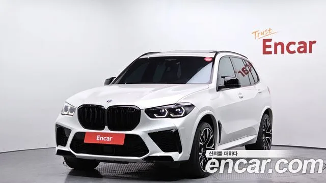 2023 BMW X5M
