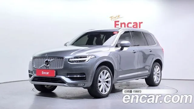 2017 Volvo XC90