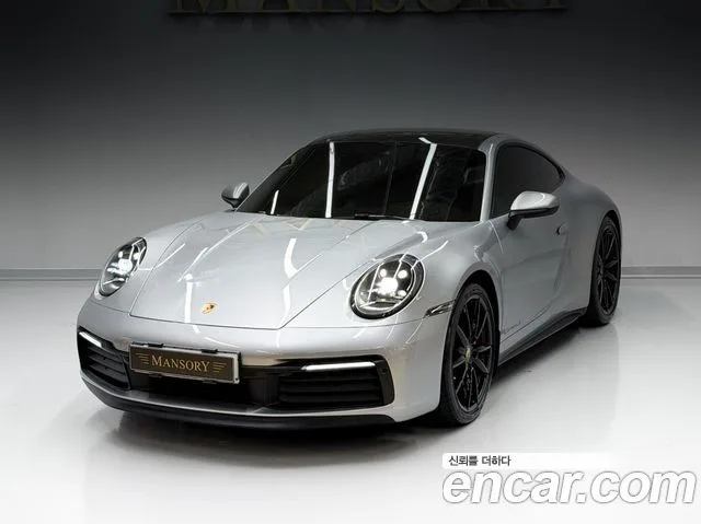 2020 Porsche 911