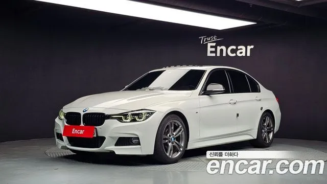 2018 BMW 3-Series