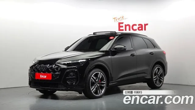 2025 Audi Q5