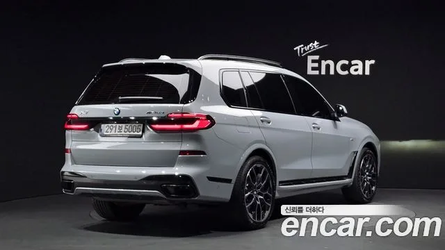 2026 BMW X7