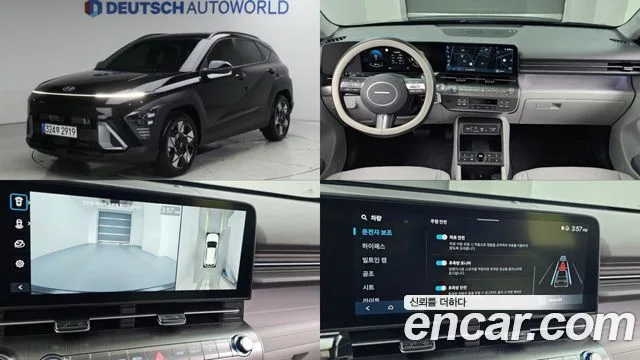 2026 Hyundai Kona
