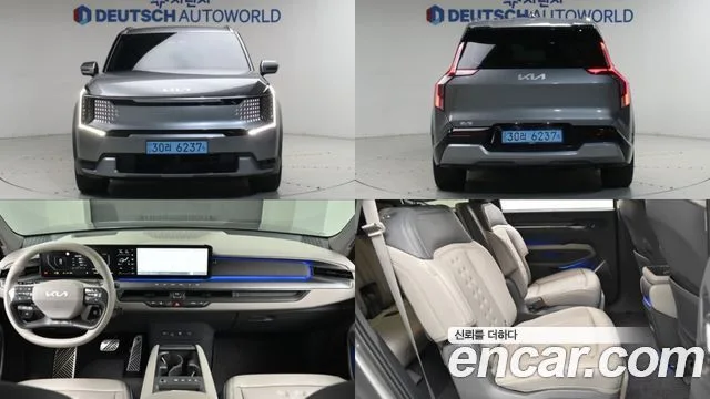 2024 Kia EV9