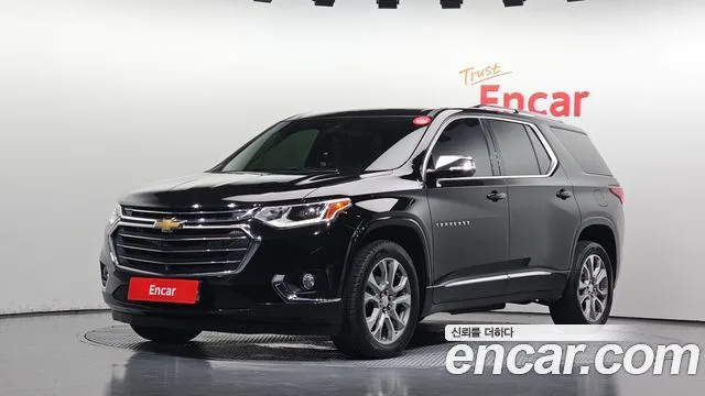 2020 Chevrolet Traverse