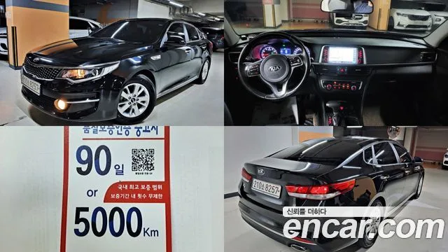 2018 Kia K5
