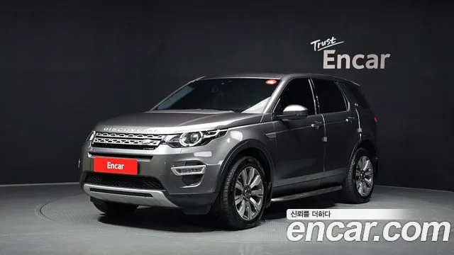 2017 Land Rover Discovery Sport