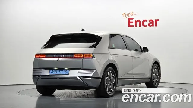 2023 Hyundai Ioniq 5