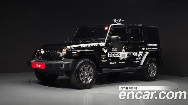 2017 Jeep Wrangler
