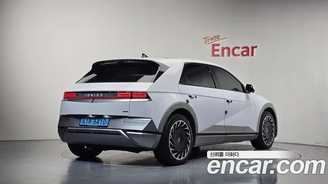2022 Hyundai Ioniq 5