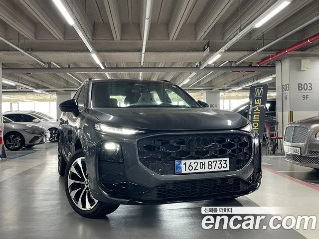 2026 Audi Q3