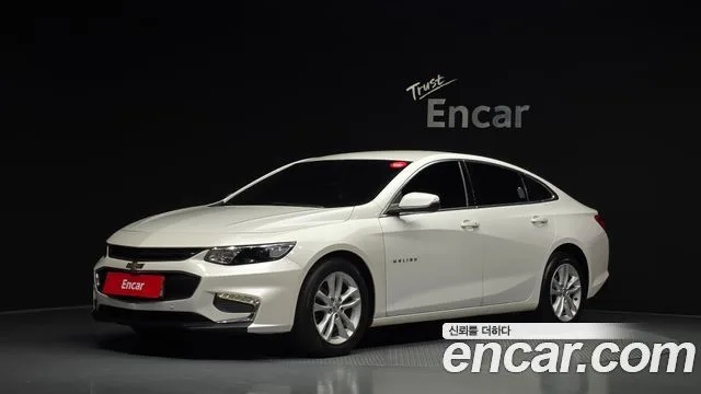 2017 Chevrolet Malibu