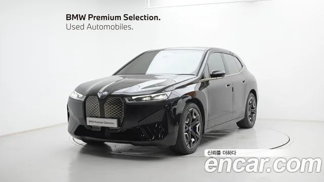 2022 BMW iX