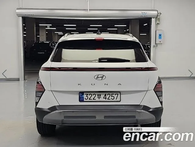 2023 Hyundai Kona, foto 3