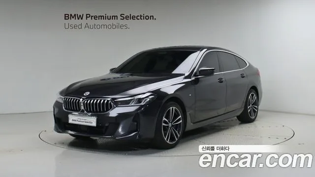 2023 BMW Gran Turismo