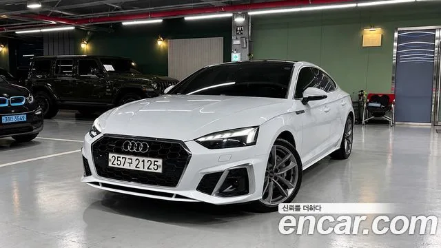 2020 Audi A5