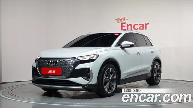 2022 Audi Q4 e-tron