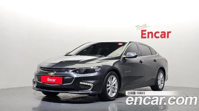 2017 Chevrolet Malibu