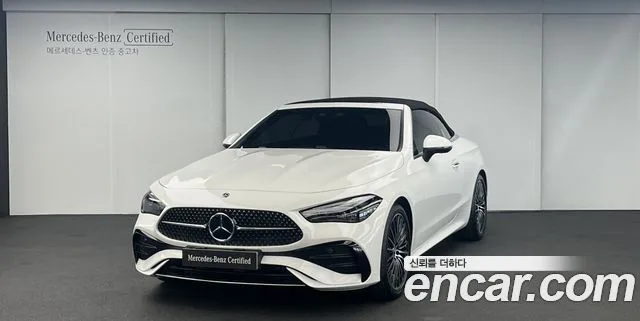 2026 Mercedes-Benz CLE-Class