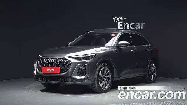 2025 Audi Q5
