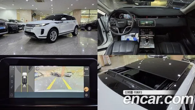 2023 Land Rover Range Rover Evoque
