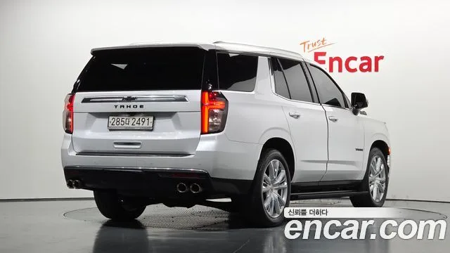 2022 Chevrolet Tahoe