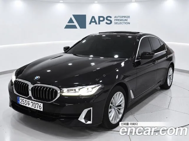 2022 BMW 5-Series