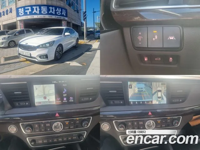 2018 Kia K7