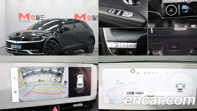 2024 Hyundai Ioniq 5