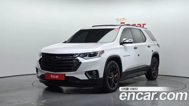 2020 Chevrolet Traverse