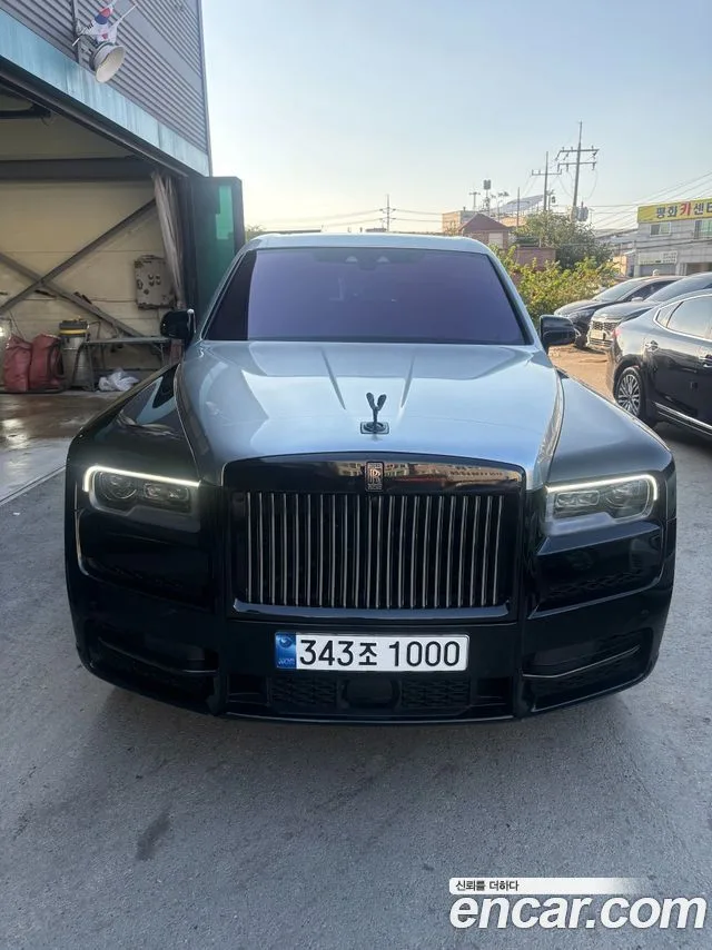2023 Rolls-Royce Cullinan