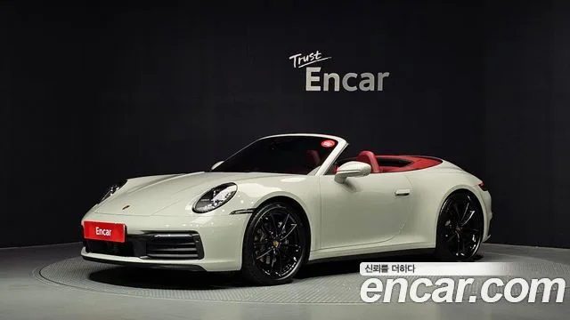 2021 Porsche 911
