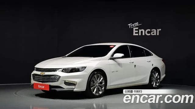 2017 Chevrolet Malibu